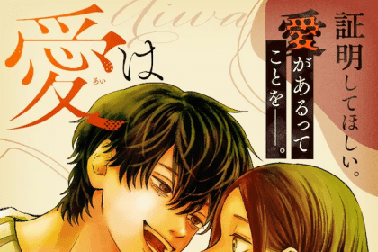 Ai wa yamitsuki e Tokushin no kishi, iniziate le serie