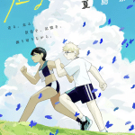 Ashiru kinou e e revise~ sakura to matsuri, iniziate le serie