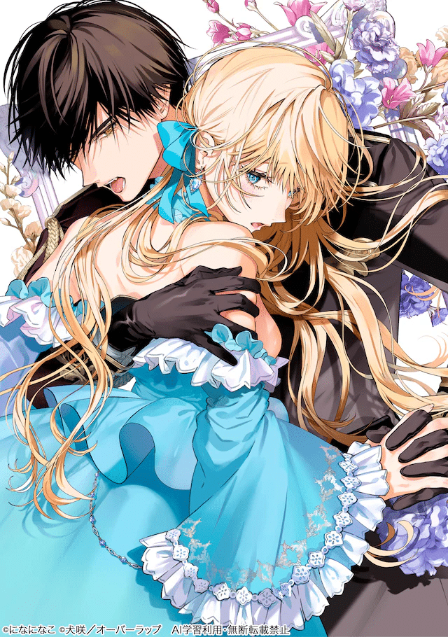 Ban to shirazu ni e Kōkyū shōsetsu, iniziate le serie