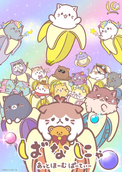 Bananya, confermato l'anime per il decimo anniversario
