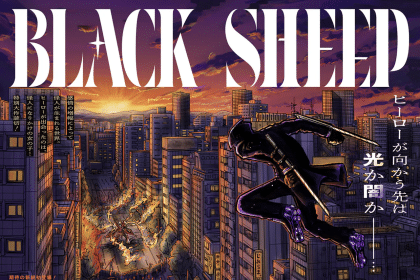 BLACK SHEEP e Ichimon, pubblicati gli one shot