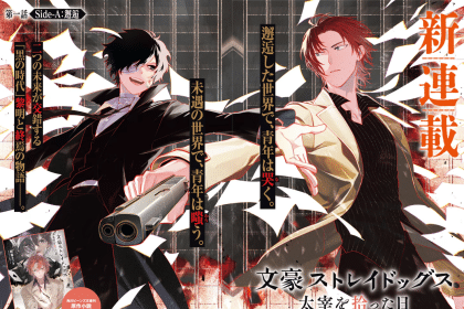 Bungo Stray Dogs, the day I picked up Dazai iniziato il manga