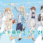 Chitose is in the ramune bottle 2 arriva il 13 ottobre