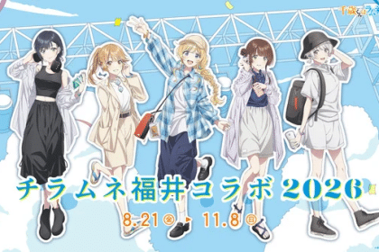 chitose