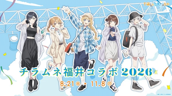Chitose Is in the Ramune Bottle, seconda parte a ottobre