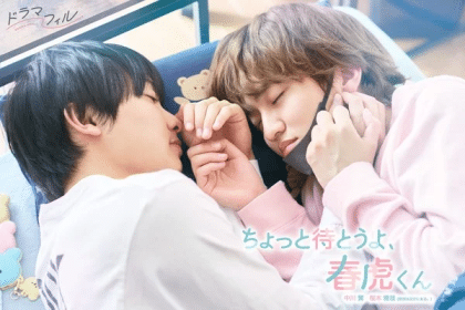 Chotto Matō yo, Harutora-kun, ottiene un live action