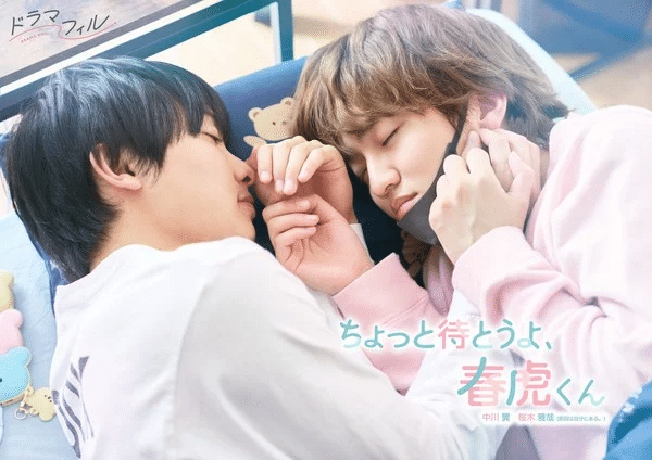 Chotto Matō yo, Harutora-kun, ottiene un live action