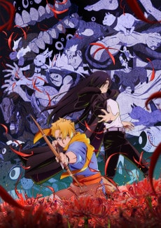 Copertina promozionale di Daemons of the Shadow Realm con Yuru e i guardiani di pietra