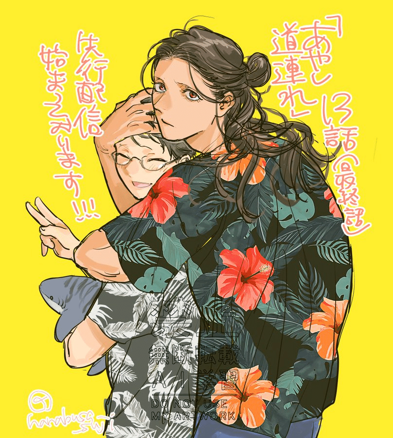 Drawn Deep, termina il manga