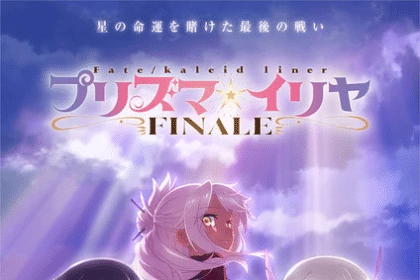 Fate