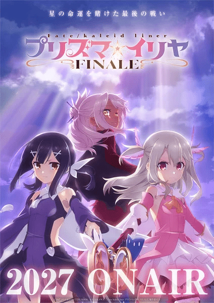 Fate