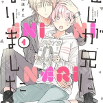From superfan to stepsister, termina il manga