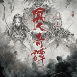 Ghost of tsushima: legends, rivelate nuove immagini