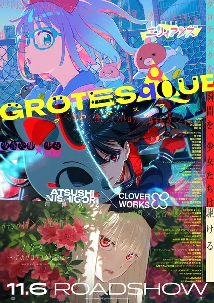 Grotesqqque, ecco il nuovo trailer