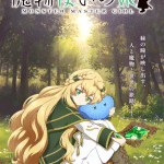 Heir to a monstermancer ottiene un anime Heir to a monstermancer ottiene un anime