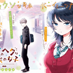 Ikiru no hetana takō no joshi e yae osamu haruka-ka wa 8nin iru!! , iniziate le serie