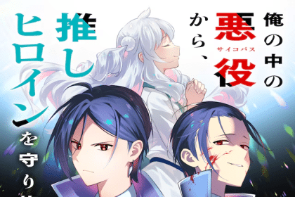 Tensei
