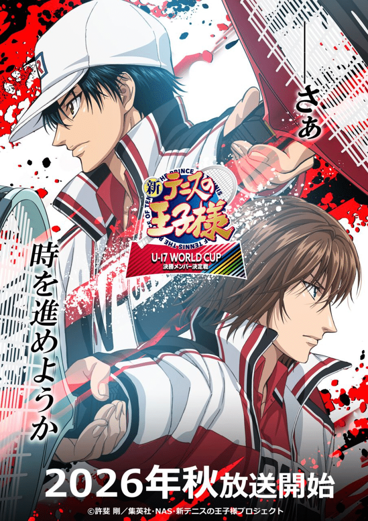 The Prince of Tennis II U-17: uscita il 30 settembre, trailer e nuova squadra della Spagna