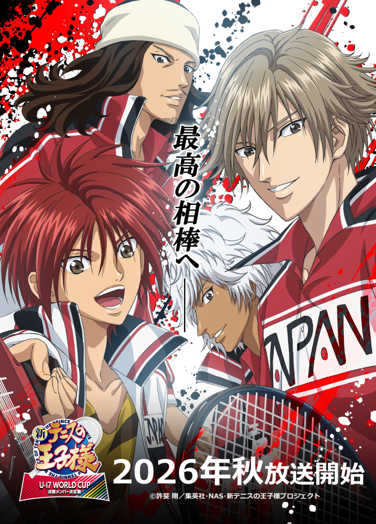 The Prince of Tennis II U-17: uscita il 30 settembre, trailer e nuova squadra della Spagna