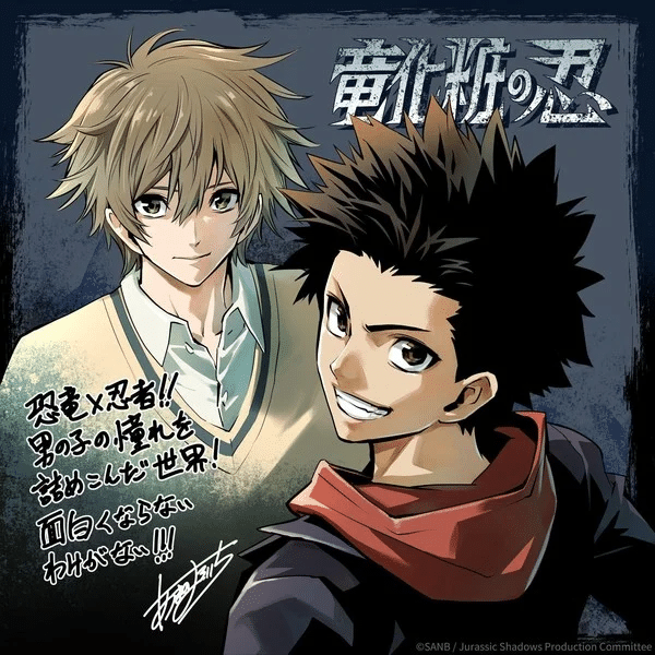 Jurassic Shadows ottiene un anime