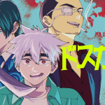 Keiken-chi 10 man-bai e doscult, iniziate le serie