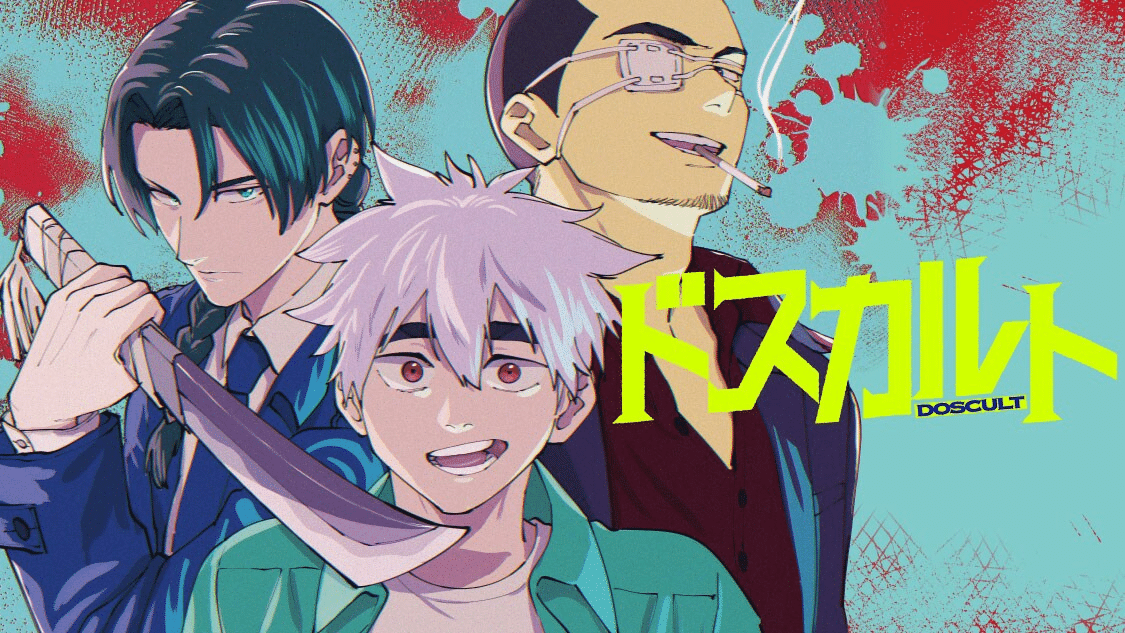 Keiken-chi 10 man-bai e doscult, iniziate le serie