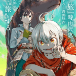 Kemono-tachi no peregrinatio, inizia un nuovo manga