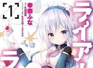 Liar Liar, termina il manga