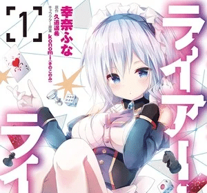 Liar Liar, termina il manga