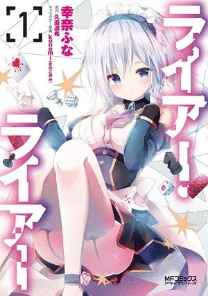 Liar Liar, termina il manga