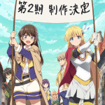 Loner life in another world ottiene una seconda stagione