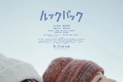 Look Back, ecco il nuovo trailer del live action