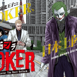Machibura joker, inizia un nuovo manga