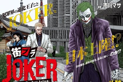 Machibura JOKER, inizia un nuovo manga