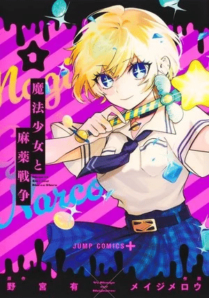 Magical Girl and Narco Wars, termina il manga