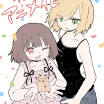 Mii-chan and miss yamada ottiene un anime