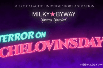 milky