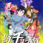 Millennium family ottiene un anime