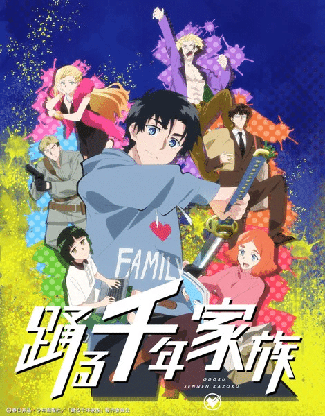 Millennium Family ottiene un anime