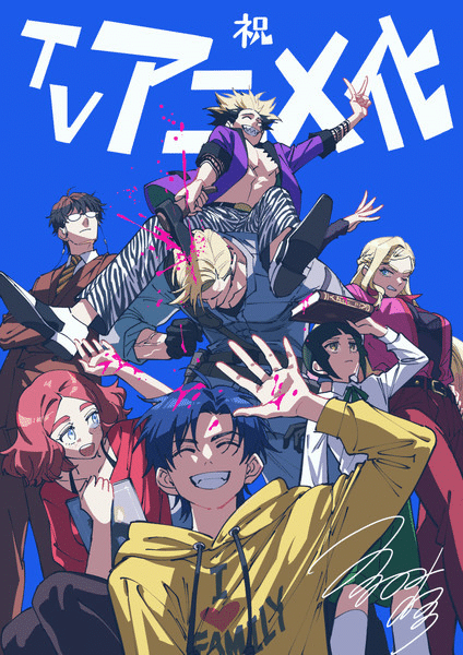 Millennium Family ottiene un anime