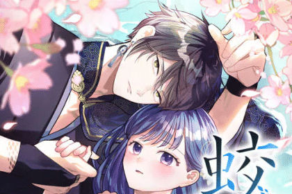 mizuchi