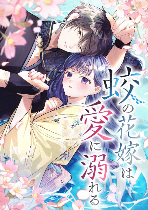 Mizuchi no hanayome e Fukushū hime, iniziate le serie