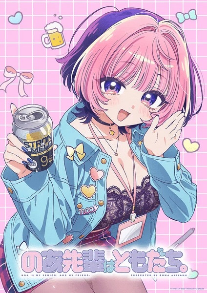 Noa-senpai wa Tomodachi ottiene un anime Noa-senpai wa Tomodachi ottiene un anime