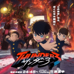 Thunder 3, ecco il nuovo video