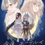 Kon'ya, ether de machiawase e ijimete ijirarete, iniziate le serie