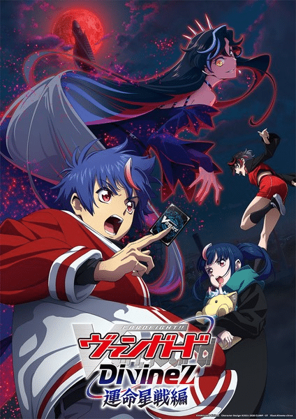Cardfight!! Vanguard Divinez Unmei Seisen-hen, ecco il nuovo video Cardfight!! Vanguard Divinez Unmei Seisen-hen, ecco il nuovo video