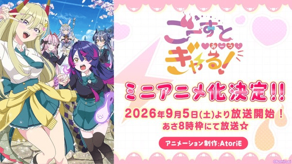Cardfight!! Vanguard Divinez Unmei Seisen-hen, ecco il nuovo video Cardfight!! Vanguard Divinez Unmei Seisen-hen, ecco il nuovo video
