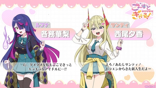 Cardfight!! Vanguard Divinez Unmei Seisen-hen, ecco il nuovo video Cardfight!! Vanguard Divinez Unmei Seisen-hen, ecco il nuovo video