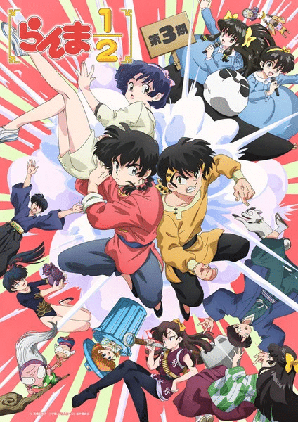 Ranma 1/2 3, ecco la nuova immagine