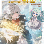 Shichisai no majutsu-shi e maison blue heaven 301-gōshitsu, iniziate le serie
